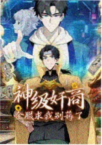 大理寺日志 免费动漫片大全国漫封面
