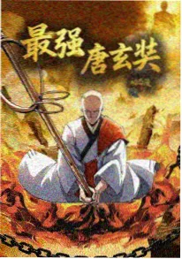 狐妖小红娘 免费动漫片大全国漫封面